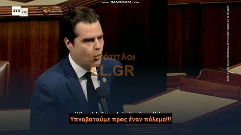 Αμερικανός βουλευτής: «Χάσαμε από ΓΙΔΟΒΟΣΚΟΥΣ και τώρα τα βάζετε με την Ρωσία»