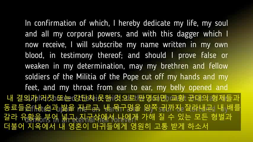 카발의 몰락 속편 - Part 1 (카자리안과 로마카톨릭)