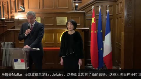 中国著名歌唱家邱曙苇获授法兰西共和国文学与艺术骑士勋章 Shuwei Qiu