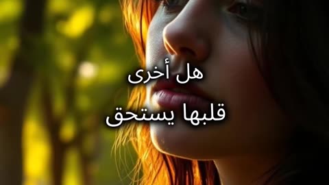 علاقة معقدة!#حب #علاقات #قلب #مشاعر #دراما