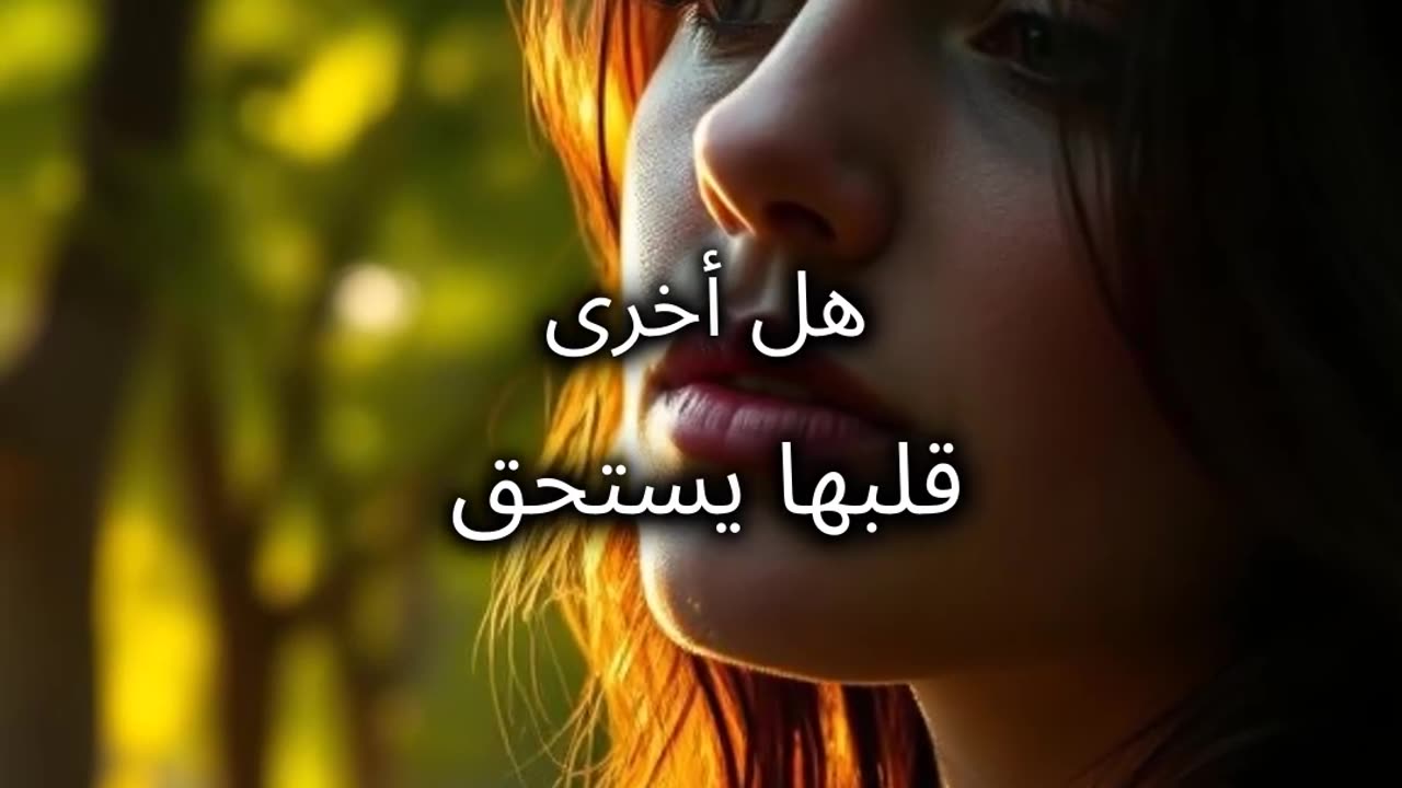 علاقة معقدة!#حب #علاقات #قلب #مشاعر #دراما
