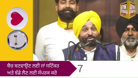 ਵੀਰੋ ! ਆਮ ਆਦਮੀ ਪਾਰਟੀ ਦੀ ਨੇਰ੍ਹੀ ਐ ! ਪਹਿਲਾਂ ਬੇਥੇਰੇ ਬੰਬੇ ਵਾਲ਼ੇ ਜਿਤਾ ਕੇ ਦੇਖ ਲਏ, ਐਤਕੀਂ ਇਹਨੂੰ....????