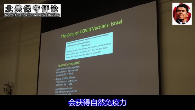 The truth (3):Does the White House anti-epidemic policy of universal mandatory vaccines work?