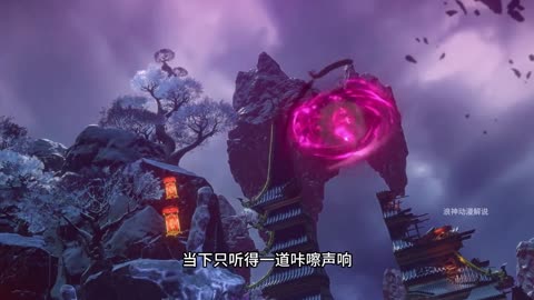 斗破苍穹第24集：斗圣强者一掌破苍穹，天阶斗技简直恐怖如斯
