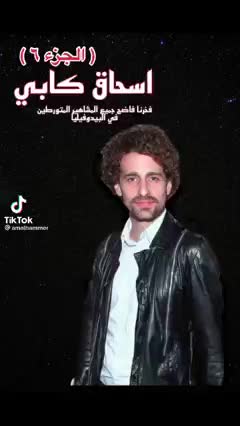 News From The Arabic World ...