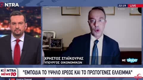 ΕΡΧΕΤΑΙ ΠΕΙΝΑ-ΑΚΟΥΣΤΕ TI EIΠΕ Ο ΣΤΑΙΚΟΥΡΑΣ