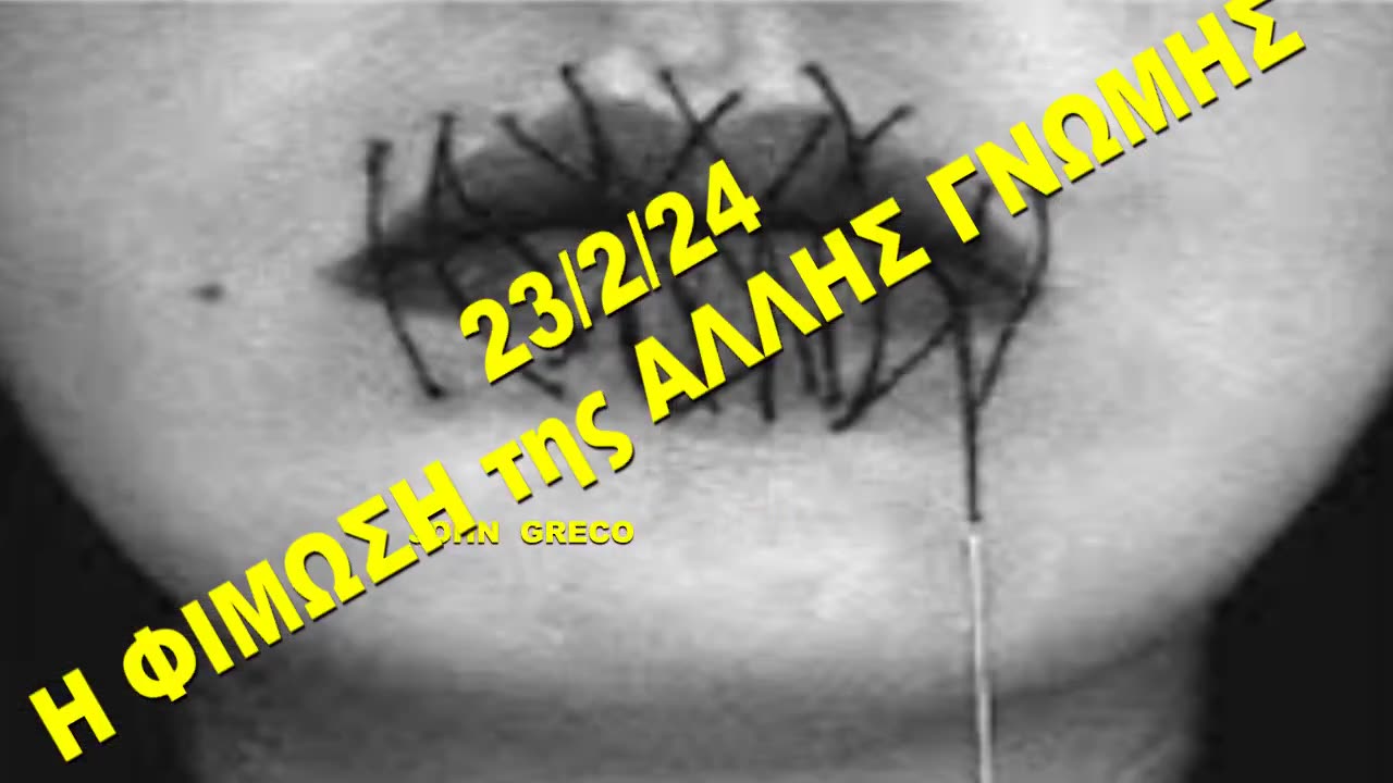 Ο #TΕΛΕΥΤΑΙΟΣ ΑΣΠΑΣΜΟΣ της #ΖΑΒΟΚΡΑΤΙΑΣ 👉#ΠΡΙΝ.... την.... #ΔΙΑΛΥΣΗ !!!🔥💯🔥