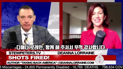 [펌] [STEW PETERS SHOW] 스튜피터_아이들백신접종