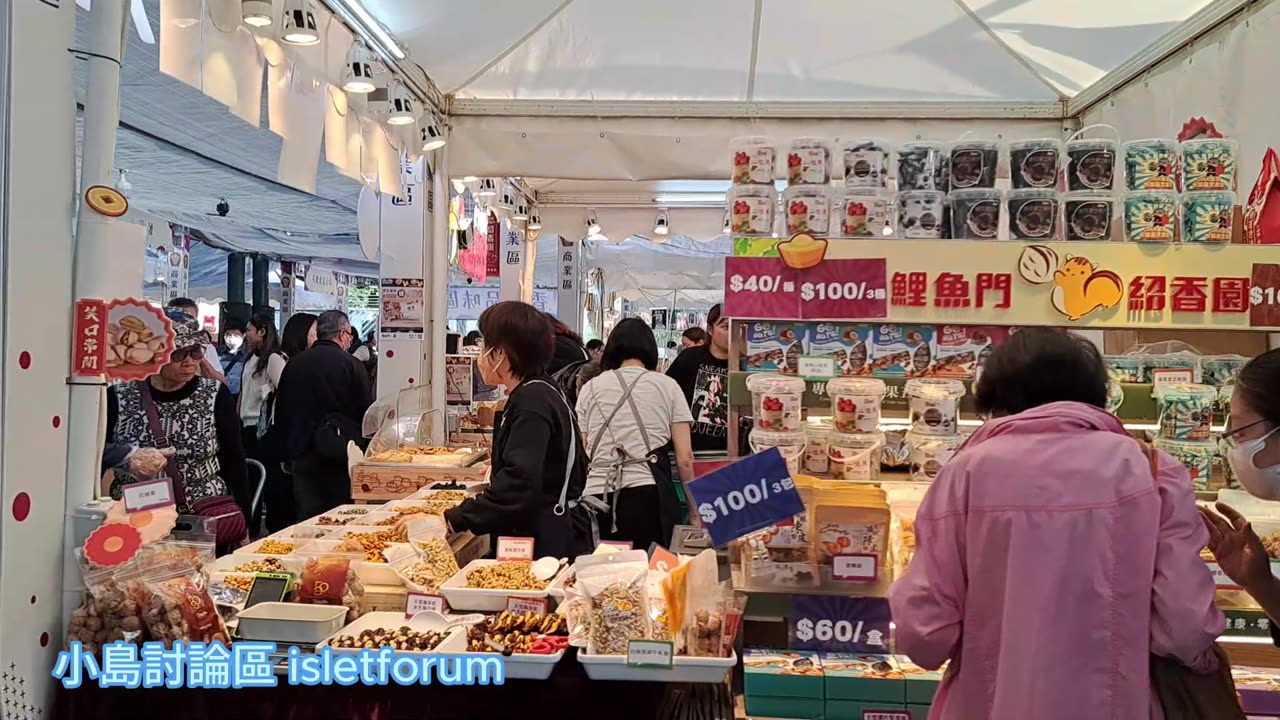 #花墟漁農美食嘉年華 2024 #farmfest hk