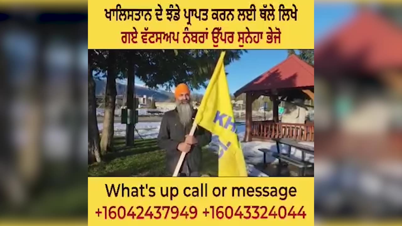 ਨਿੱਕੀਆ ਜਿੰਦਾ , ਵੱਡੇ ਸਾਕੇ । ਨਮਸਕਾਰ ਲੱਖ ਬਾਰ…