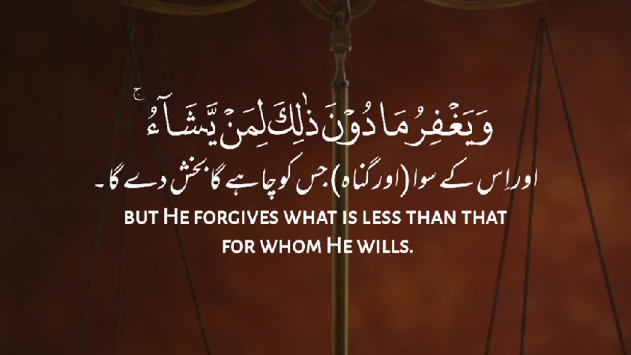 Quran