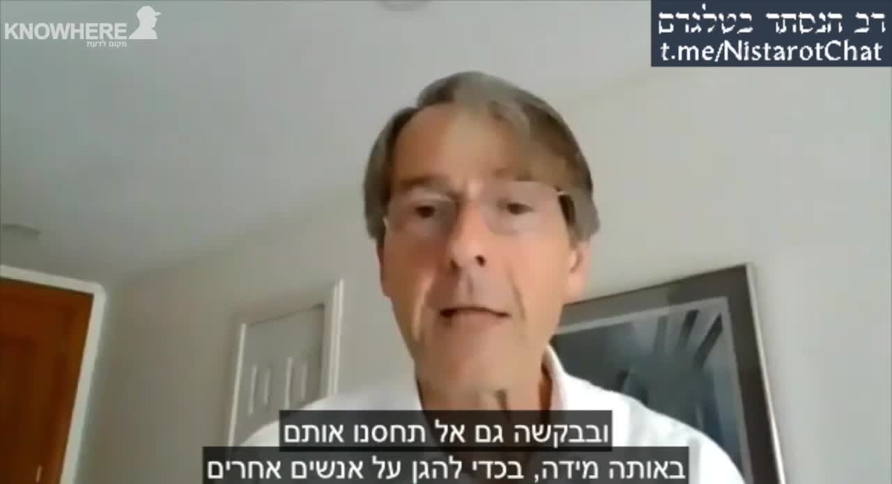 פרופסור מייק יידון - ילדים לא מדביקים בקורונה