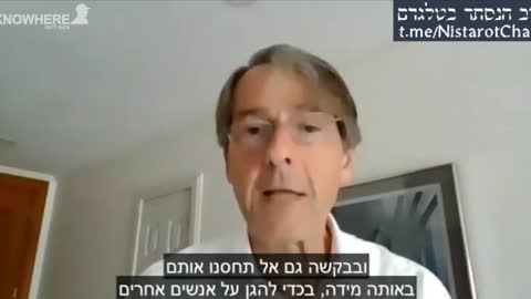 פרופסור מייק יידון - ילדים לא מדביקים בקורונה