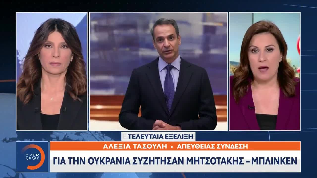 Η Ελλάδα θα βοηθήσει στην ανοικοδόμηση της Μαριούπολης;;; Γελάει η Ρωσία