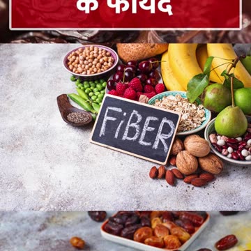 छुआरा खाने के फायदे