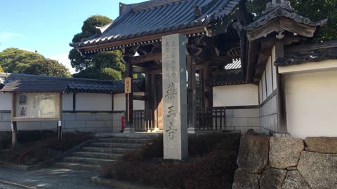 薬王寺、横浜市