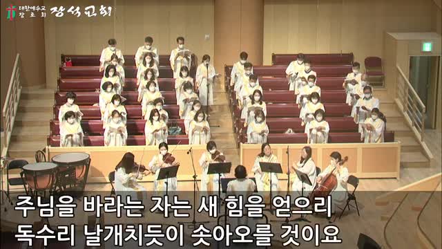 주를 앙모하는 자 (김재훈 편)