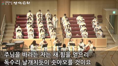 주를 앙모하는 자 (김재훈 편)