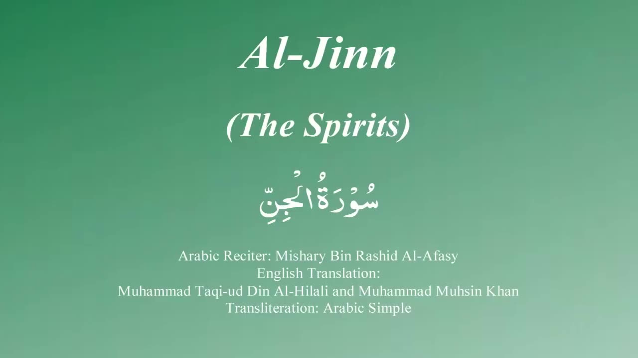 072 Surah Al Jinn by Mishary Rashid Alafasy