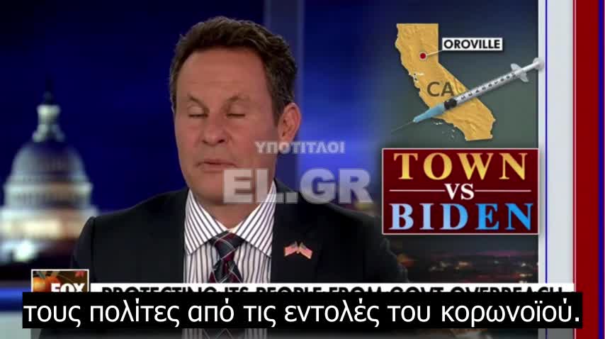 Η πόλη της Καλιφόρνια ανακηρύσσει την ανεξαρτησία της από τις «δικτατορικές δυνάμεις» της Πολιτείας,