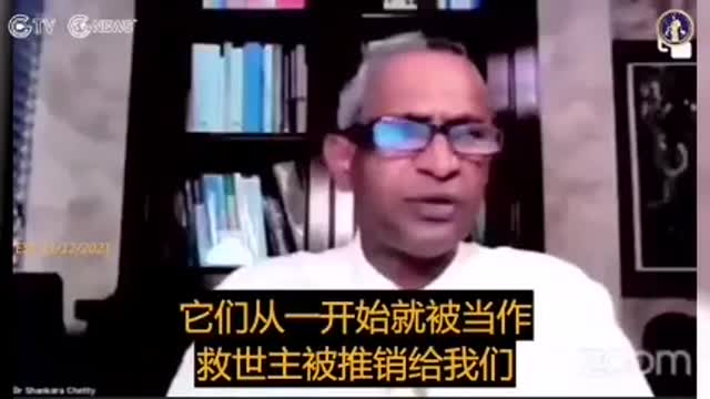 全科醫學專家_Dr.Shankara Chetty，新冠疫情C_19 _從頭開始就是個“大謊言”～