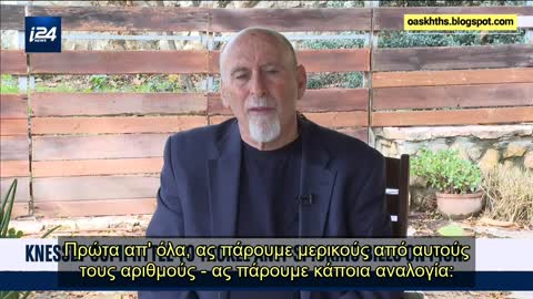 «Τα δικαιώματά σου τελειώνουν εκεί που αρχίζει η μύτη μου»