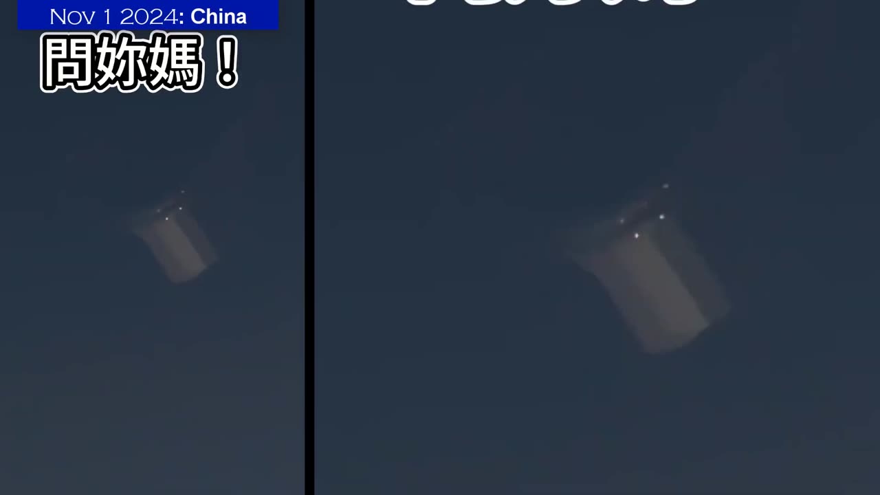 Un OVNI géant en forme de cube a été aperçu dans le ciel chinois