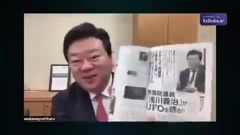 Japanese congress talk about UFOs