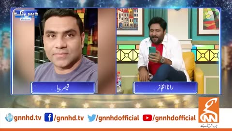 Rana ijaz parank call or qasir pei