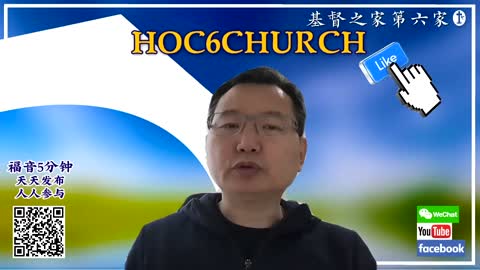 【福音5分钟】064和平的君（Prince of Peace，平安的君王）