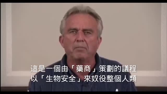 8-31-21 整個所謂「瘟疫」大流行的結果不是畏懼病毒，而是大醒覺！我在美國被媒體與政府欺騙多年而不自知⋯