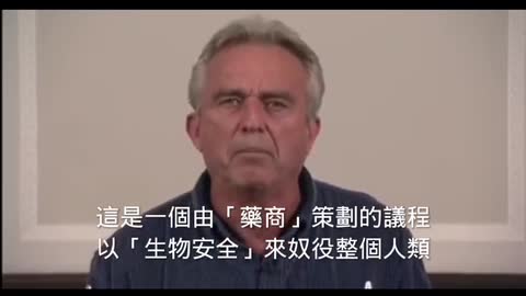 8-31-21 整個所謂「瘟疫」大流行的結果不是畏懼病毒，而是大醒覺！我在美國被媒體與政府欺騙多年而不自知⋯