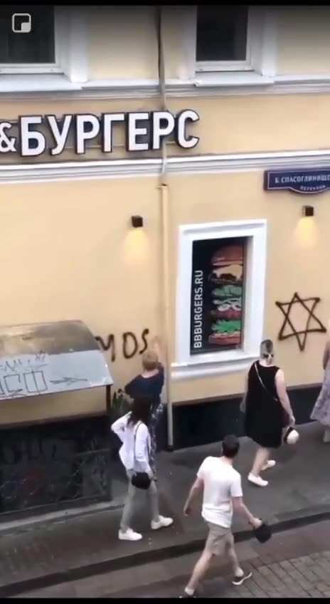 🚨 Moscow, they are marking Jewish Stores with yellow star ✡️
