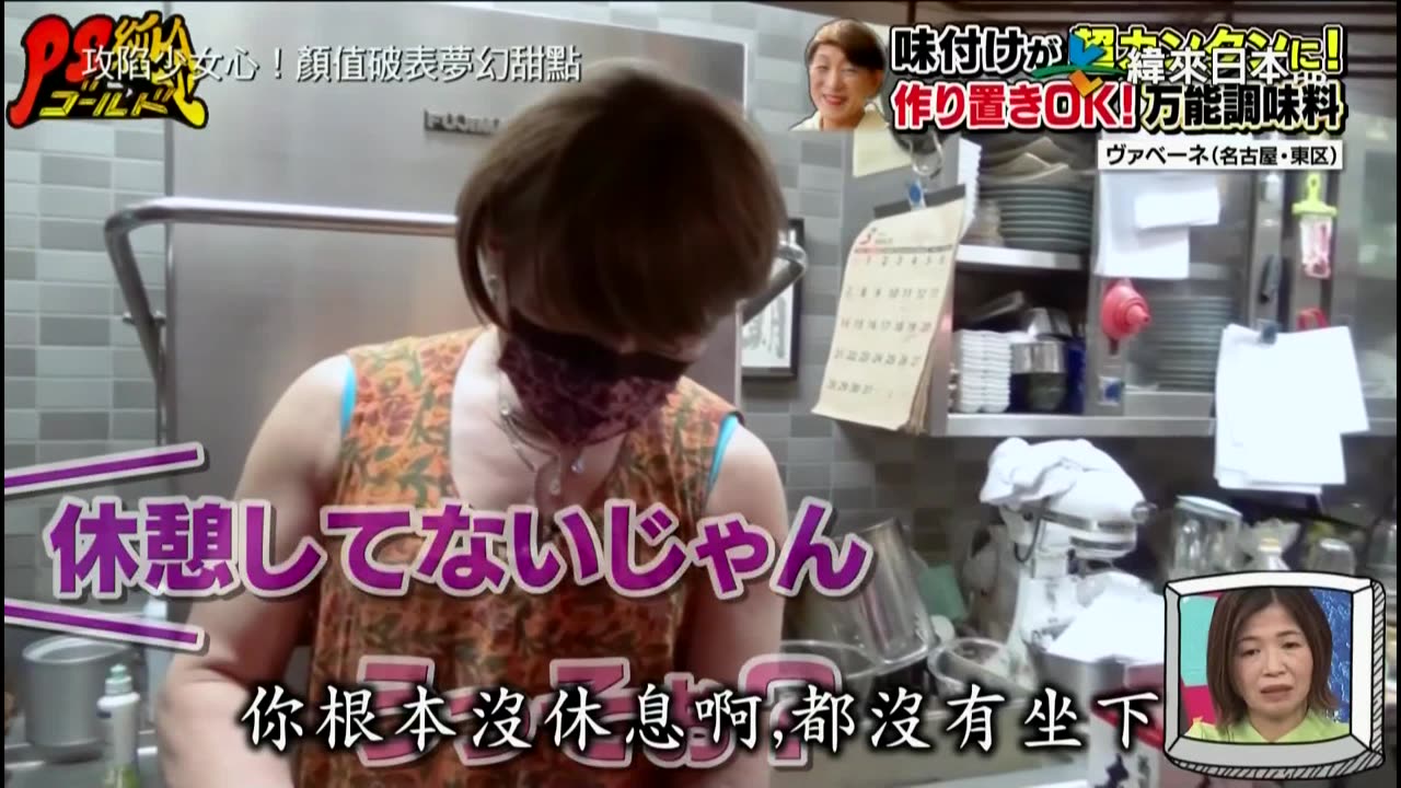 20240528_PS純金-攻陷少女心!顏值破表夢幻甜點