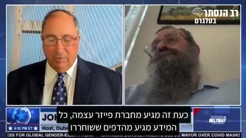 ד"ר זאב זלנקו על מסמכי פייזר שנחשפו: מי שנמצא אשם בפשעים נגד האנושות בעקבות רצח עם עליו להיות מוצא להורג