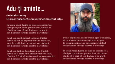 Marius Ianuș - ADU-ȚI AMINTE…