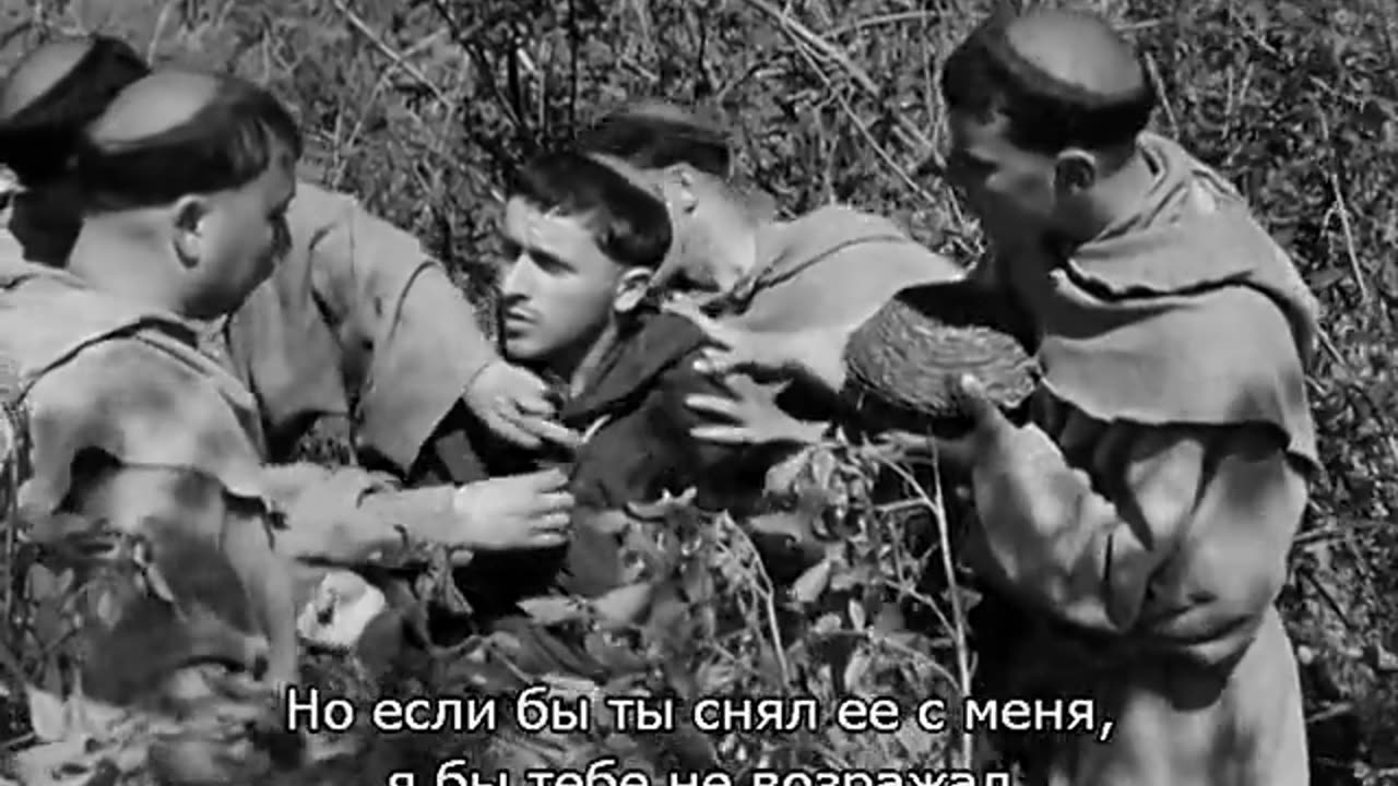 Франциск.шут.божий.1950