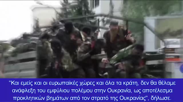 5.4 ΤΟ ΝΑΤΟ ΣΤΗΝ ΟΥΚΡΑΝΙΑ, Ε; ΟΚ, ΡΩΣΙΚΑ ΥΠΟΒΡΥΧΙΑ ΣΤΙΣ ΑΚΤΕΣ ΤΩΝ ΗΠΑ, ΣΕ ΚΟΥΒΑ-ΒΕΝΕΖΟΥΕΛΑ, ΤΟΤΕ!