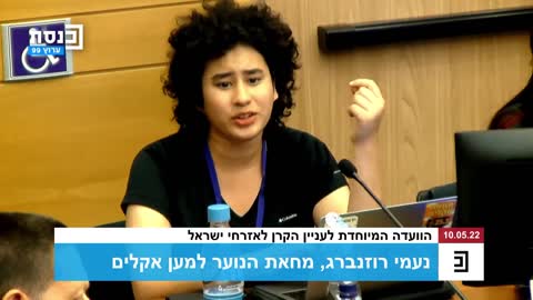 כל יום מתווסף חייל חדש לצבא "משבר האקלים"