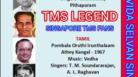 அதே கண்கள் 1967 TMS LEGEND தமிழ் தெலுங்கு M.THIRAVIDA SELVAN SINGAPORE TMS FANS