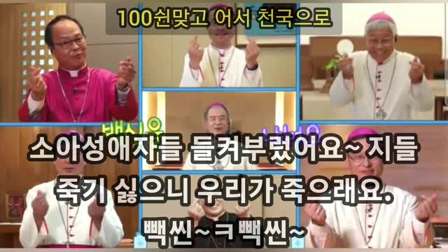 정치인 따위를 믿으시나요?ㅋ