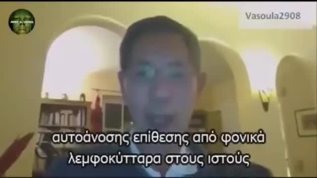 Τα οργανα νεκρων εμβολιασμενων εδειξαν επιθεση ανοσοποιητικου