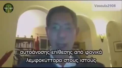 Τα οργανα νεκρων εμβολιασμενων εδειξαν επιθεση ανοσοποιητικου