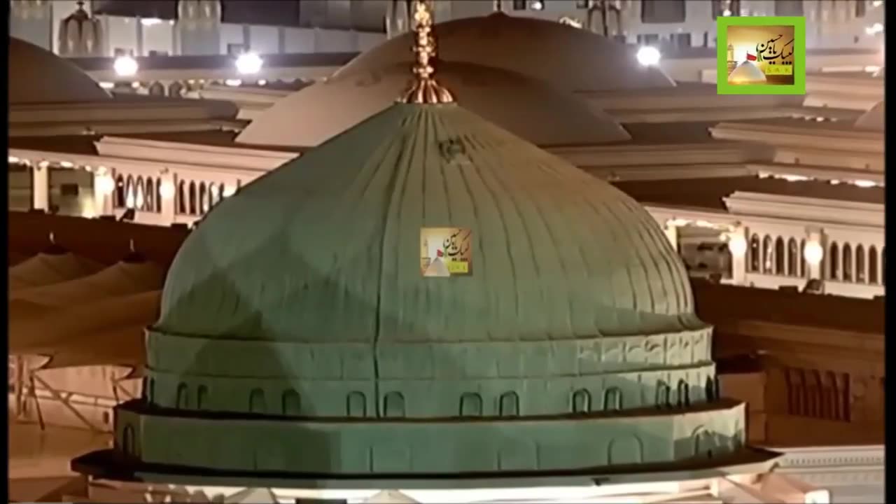Mohammed rehmatun lilaalameen N179