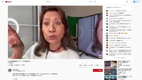 Private Live video on March 1st 2021