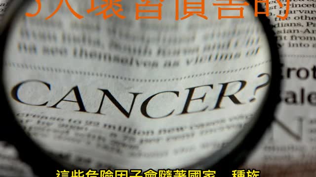 28歲女罹乳癌 5大壞習慣害的