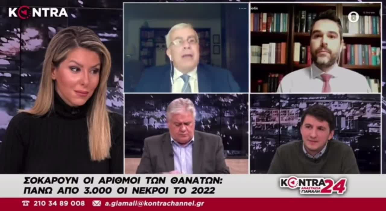 ΣΙΜΟΠΟΥΛΟΣ-«Λεκές» το ζήτημα των νεκρών της πανδημίας!