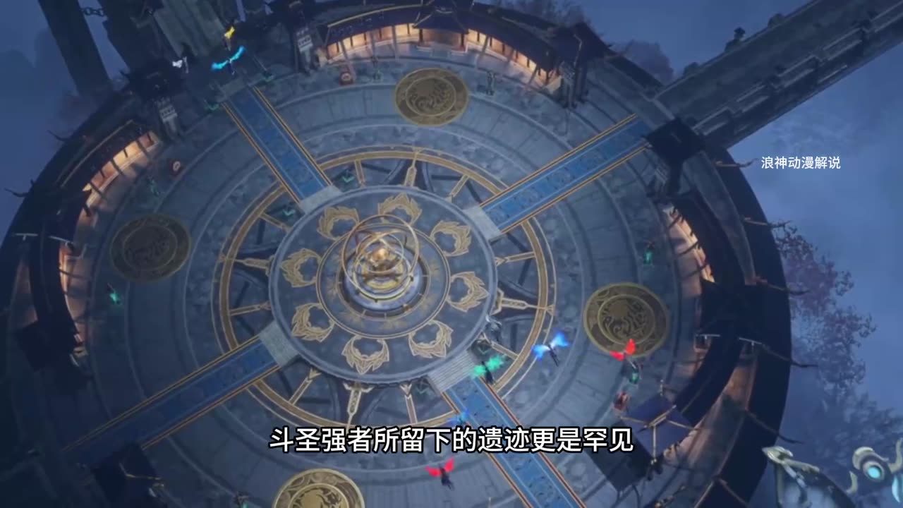 斗破苍穹第8集:萧炎进入斗圣强者遗迹,八方强者纷纷想要将其置于死地!!