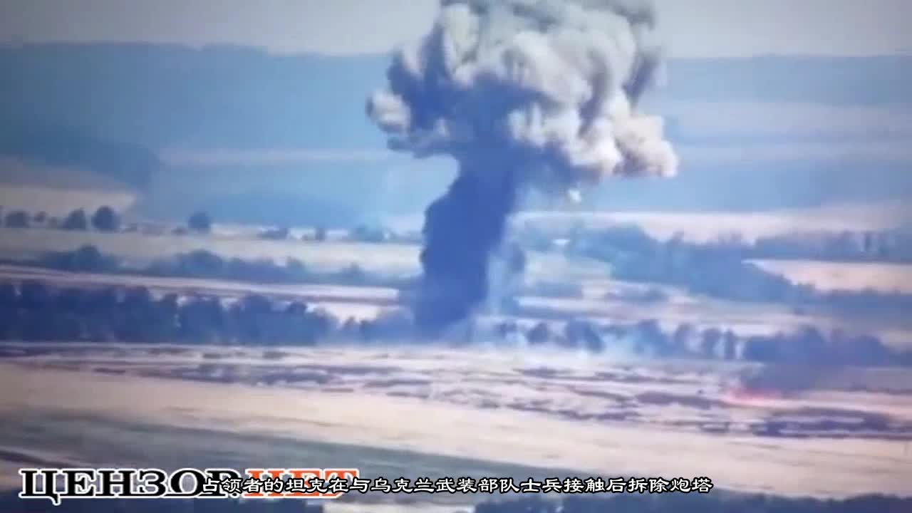 The tank of the occupiers demolishes the turret after contact with the soldiers of the Armed Forces