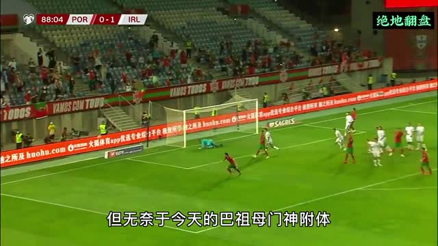 long pass